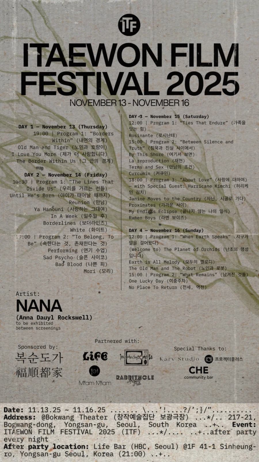 Original Itaewon Film Festival event poster